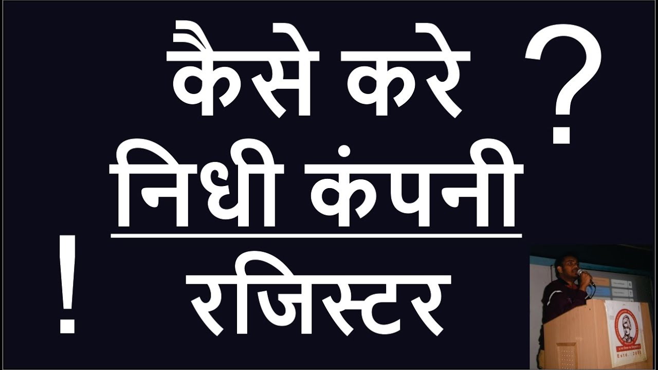 Business Management Kaise Kare Management And Leadership