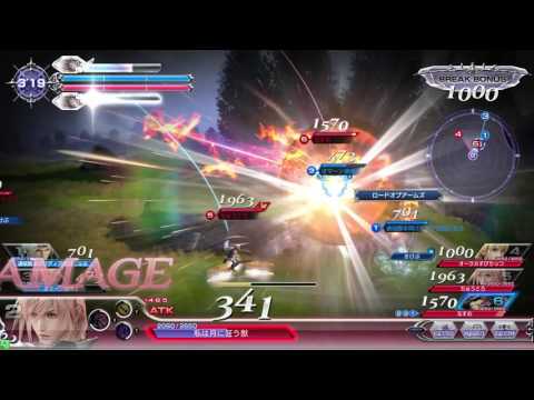 dffac ライトさん代理6