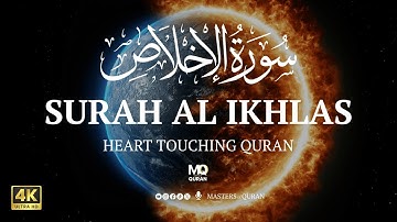 Surah Al Ikhlas سورة الإخلاص | The Pillar of Tawheed | The Eternal Oneness of Allah | Raad Al Kurdi