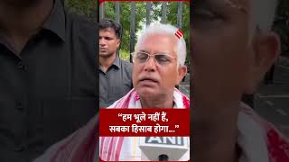 TMC पर दिलीप घोष का बड़ा हमला। #dilipghosh #tmc #jsshorts