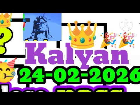 कल्याण 24/02/26 ! Kalyan trick! Kalyan matka today! Today Kalyan trick !
