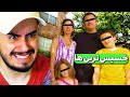 این خانواده انقد خسیس اند با آب توالت ظرف میشورند خسیس ترین ها