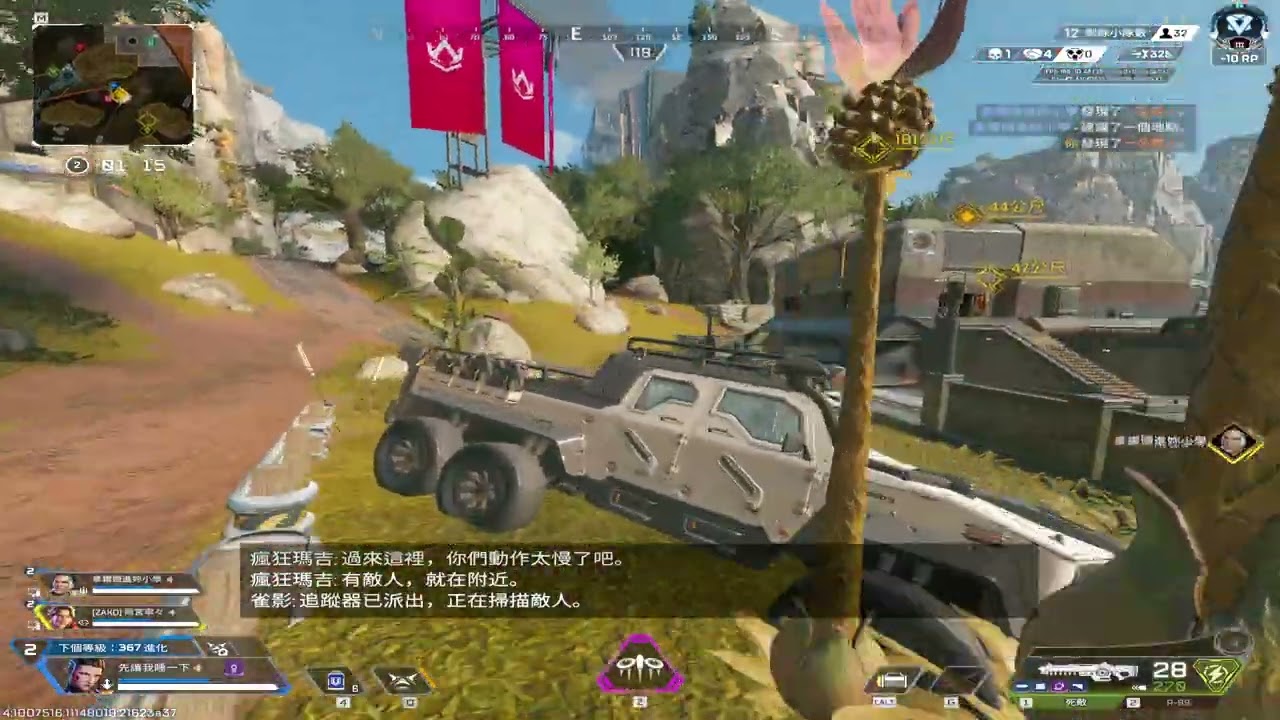 Apex Legends 06/20/2026 21:13:16 650 - YouTube