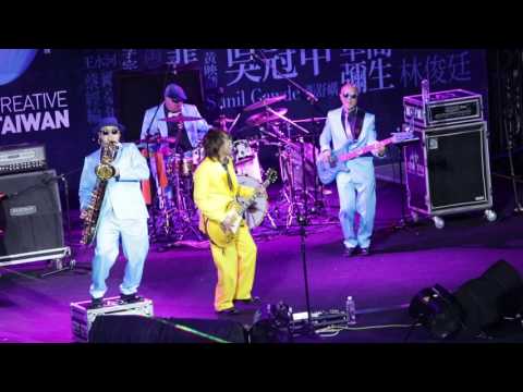大里文創伍佰演唱
