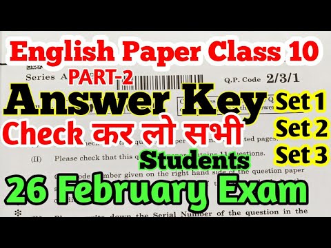 Cbse English Paper Answers Key Class 10 | Cbse Board 2024 English Paper ...