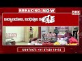నరహరి ఇంట్లో ACB సోదాలు | Multizone-2 Deputy Director Narahari| ACB raids in Hyderabad once Again