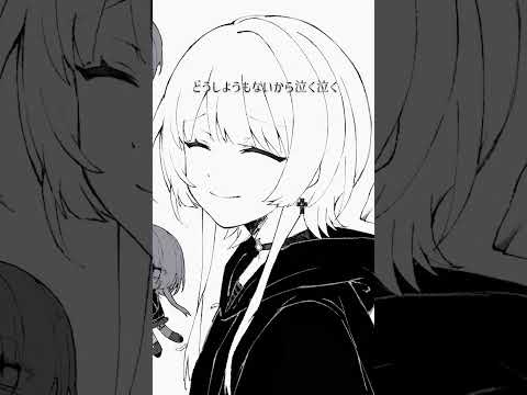 なとりさんのプロポーズを歌ってみました #shorts #vtuber