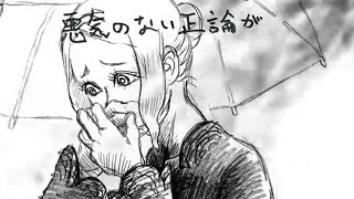 Ghost Under the Umbrella