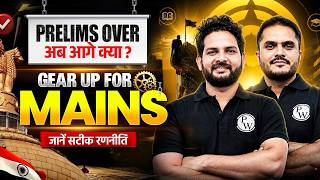All About MPPSC Mains🔥MPPSC Mains Strategy |MPPSC Mains Preparation ,Syllabus, Booklist &amp; Study Plan