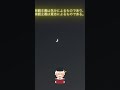 楽観主義は「技術」である。 #心の哲学 #心に響く言葉 #名言 #いい言葉