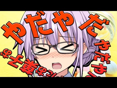 【ゆかり先生劇場】ショートコント『駄々っ子』（VOICEROID劇場）