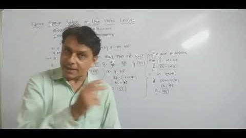 Standard 12 Gujarati medium statistics part 1 chapter 3 Video 30