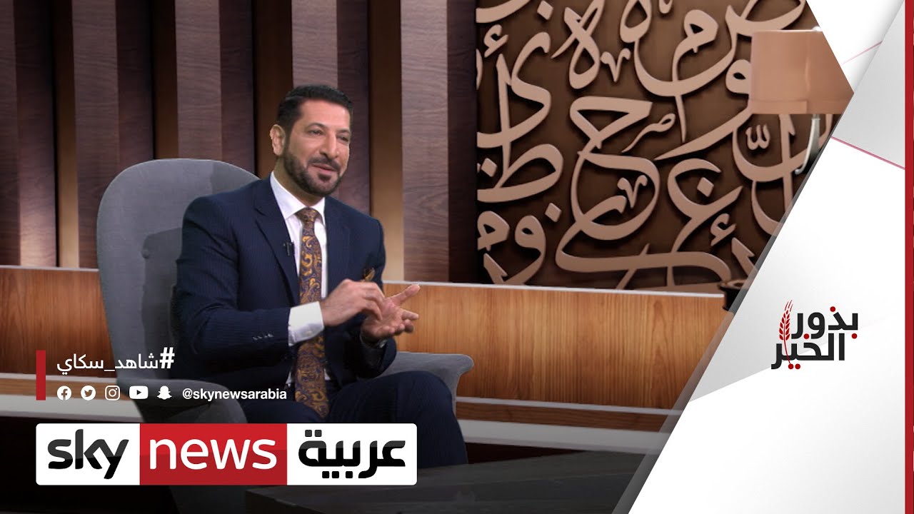 فوائد الزكاة؟ | #بذور_الخير الحلقة الخامسة