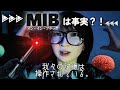デジャヴは「宇宙の記憶」かもしれない。