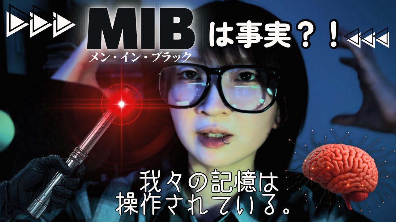 【デジャヴ＝宇宙の記憶】記憶は量子ネットワークに保存されている