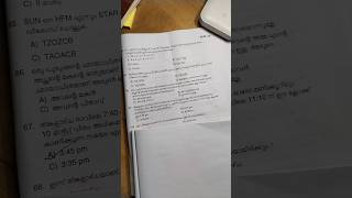 Clock🔥 | Degree prelims - maths solved question💯 #psc #degreelevelprelims #malayalam #maths