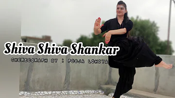 Shiva Shiva Shankar Dance | Damarukam | Shankar Mahadevan | Nagarjuna | Choreography By Pooja Lohiya