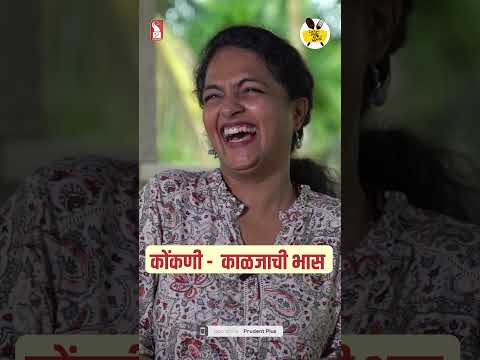 Love for Konkani | Amit Naik  | Taste Buds | Shorts