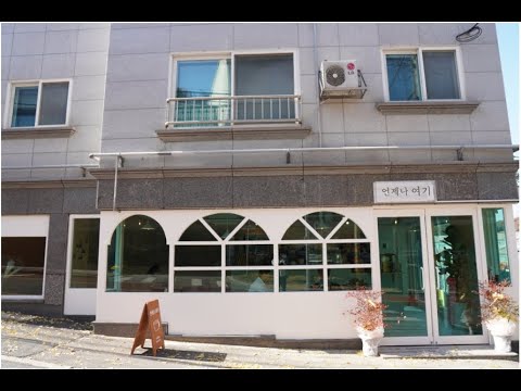 언제나여기