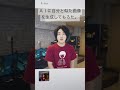 AIに自分と似た画像を生成してもらったかいばしら