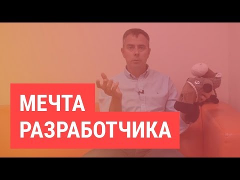 №221 - Мечта разработчика ИТ- продукта (b2b) - получать % от доходов клиентов и расти вместе :) !