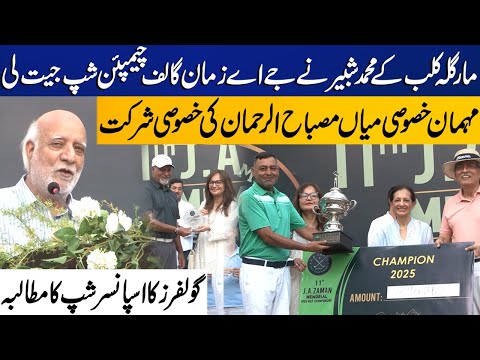 Muhammad Shabbir Takes The Crown J A Zaman Golf Championship Ends In Style Capital TV