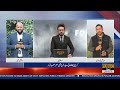 Dense Fog Forces Closure of Motorway Sections in Punjab & KP | Breaking News | Public News