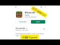 تحميل لعبة Minicraft على هاتف الأندرويد الأصلية مع تحميل لعبة Minicraft على هاتف الأندرويد الأصلية مع