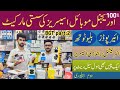 Airpods , Bluetooth & handfree wholesale market | Mobile accessories wholesale market | BGT part 2