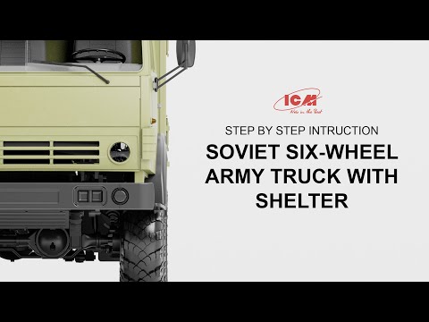 ICM | Soviet Six-Wheel Army Truck with Shelter (Item 35002, 1/35) - Step by step instruction