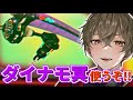 【スプラトゥーン3】ダイナモローラー冥で暴れるぞ！【ますかっと】