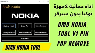 اداه مجانية لاجهزة نوكيا بدون سيرفر BMB Nokia Tool V1 Pin FRP Remove