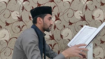 سورة الأحزاب - تلاوة عراقية - القارئ محمود منذر الفرج