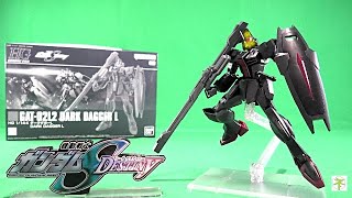 プレミアムバンダイ】新規で武器が追加されダガーLのカラー