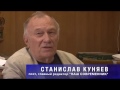 Куняев С. Ю. Встреча с выдающимся деятелем русского национального возрождения