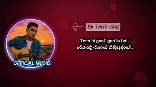 Ek Tarfa Ishq - တဖကသတအခစ Official Music