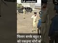Full police animated Indian bike driving 3D #kunal #gaming #viral #gta @MAXER76