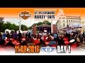 Harley Days 2016 четверг - первая прогулка и мисс харлей