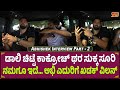 Exclusive : ಡಾಲಿ ಚಿಟ್ಟೆ ಕಾಕ್ರೋಚ್ ಥರ ಸುಕ್ಕ ಸೂರಿ ನಮಗೂ ಇದೆ | Abhishek Ambareesh | Duniya Soori