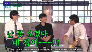 [ENG] Kim Namgil on 'You Quiz on the Block' Part 13