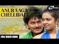 Anuraaga Chellidalu | Pooja  | Raamkumar | Kannada Video Song