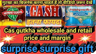 gutkha Pan Masala retail and wholesale price and margin |Cash gutkha wholesale price | #gutkha