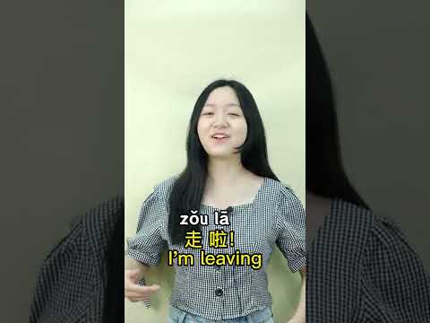 Small Talk Is Not A Chinese Thing So What Do We Say To Each Other For Greetings Learn Chinese