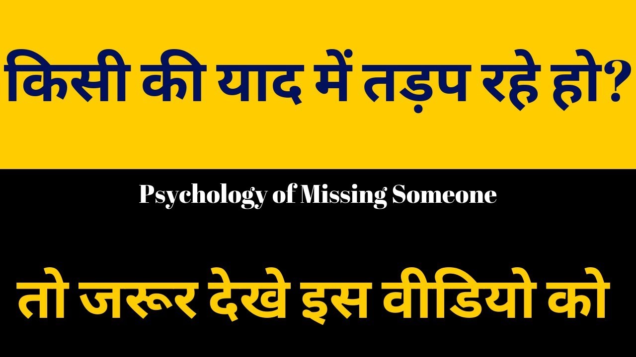 After Break Up How To Move One One And Only Psychological Way