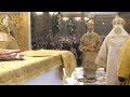 Orthodox Liturgy