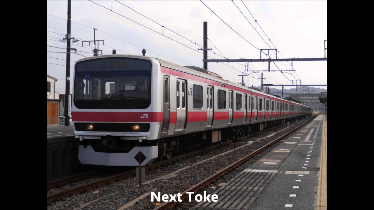 【全区間走行音】209系500番台 京葉快速上総一ノ宮行 【ケヨ34編成】