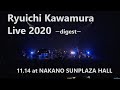 2020.11.14 Ryuichi Kawamura Live 2020 @ Nakano Sanplaza Hall Digest movie