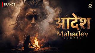 Aadesh Mahadev  Epic Nath Yogis Aghori Trance Experience  Aadesh Alakh Niranjan Invocation