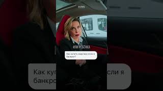 Как купить квартиру, если я банкрот 😭🤔 #недвижимость2025 #ипотека