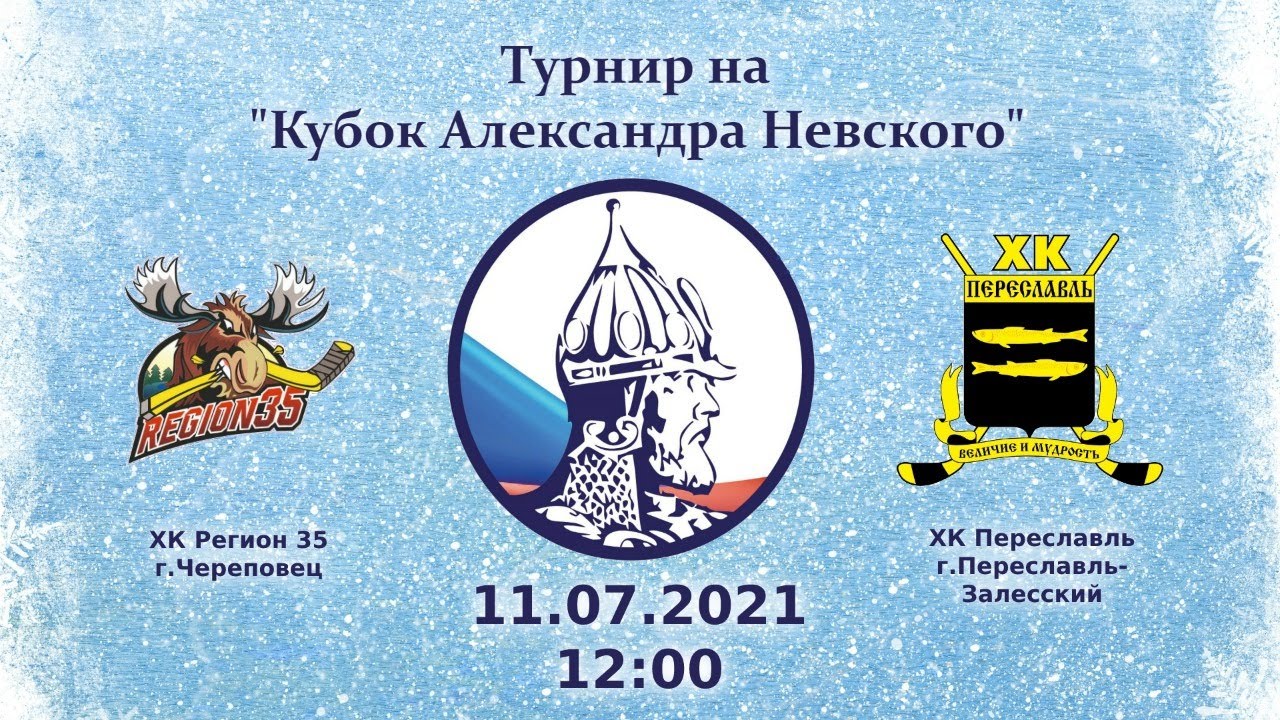 Череповец регион машины